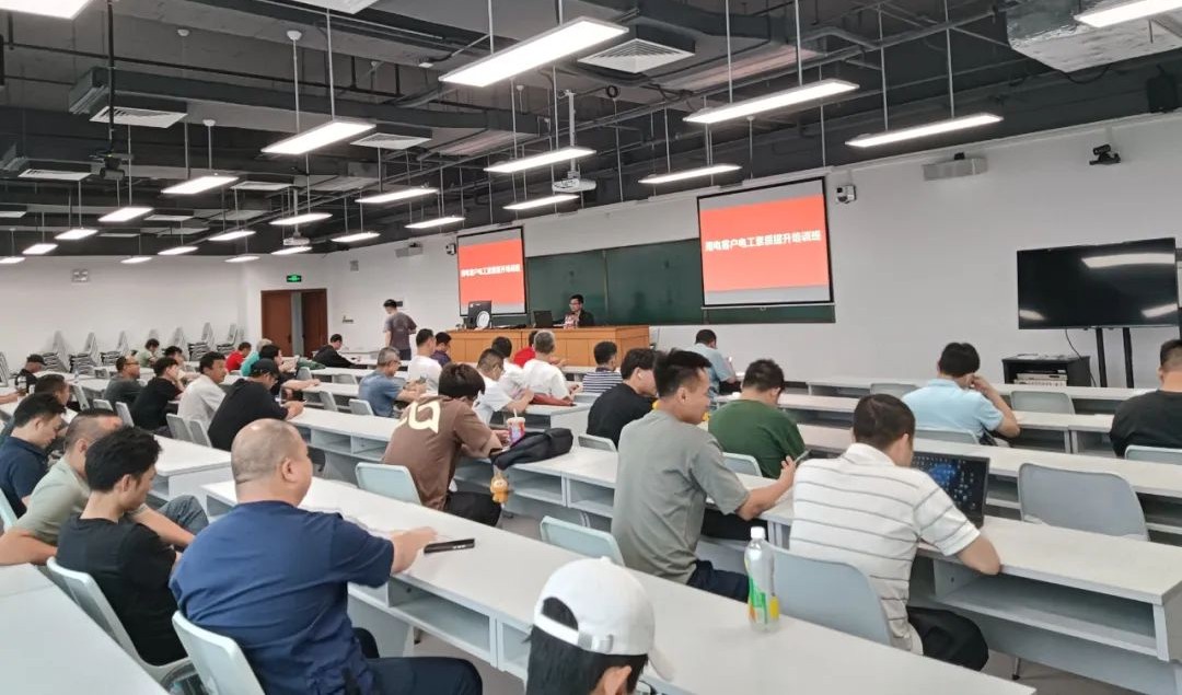 练就过硬本领,共筑安全防线——协会举办用电客户电工素质提升培训班